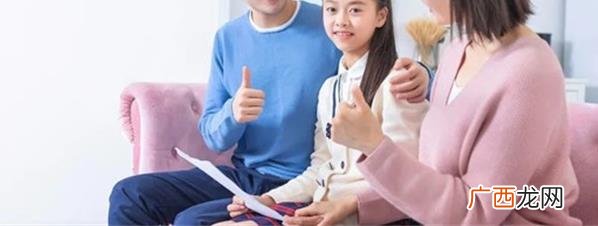 家长在表扬孩子的时候要具体生动、当着外人的面表扬、发掘孩子的 表扬孩子有哪些技巧
