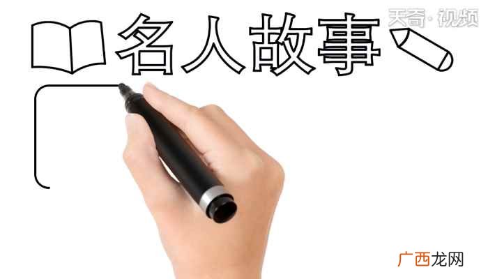 苹果和书本的区别是什么 关于名人的手抄报