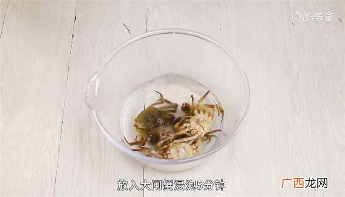 上海大闸蟹怎么做好吃 怎样蒸螃蟹
