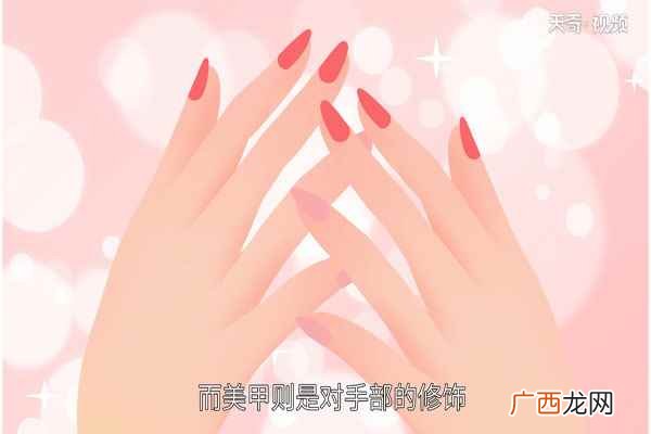 女人化妆是对脸部的修饰 美甲步骤