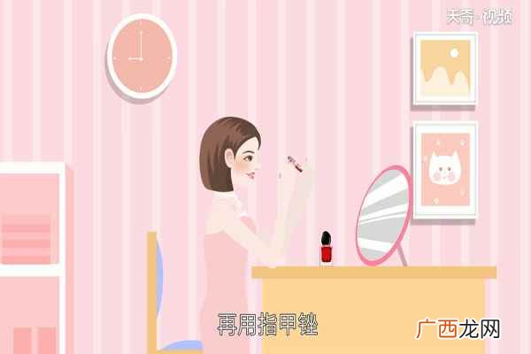 女人化妆是对脸部的修饰 美甲步骤