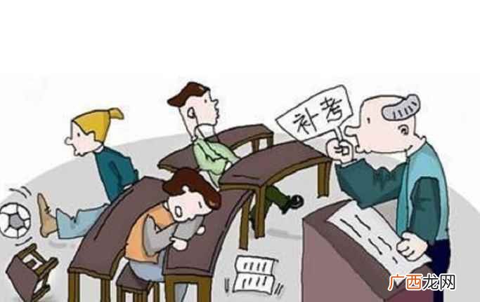 补考老师会尽量让过吗