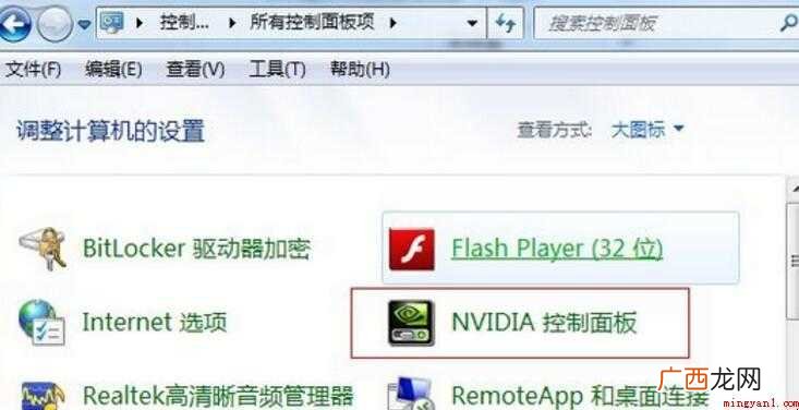 英伟达显卡设置在哪内容 英伟达显卡设置在哪