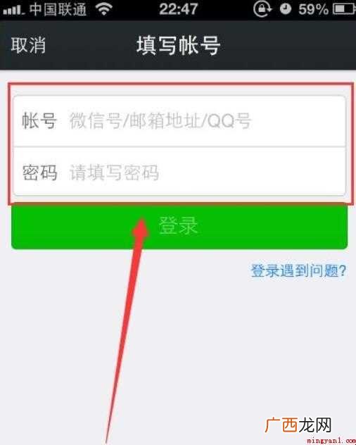 如何隐藏微信聊天记录