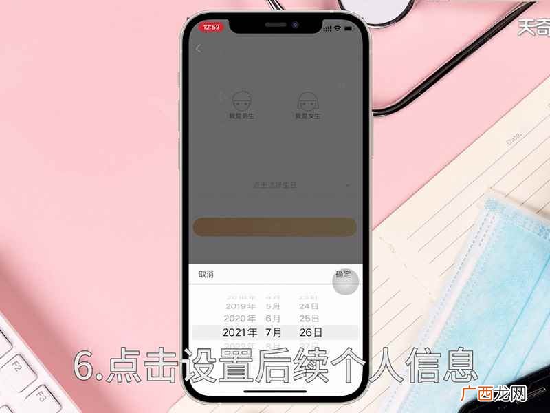 微博怎么注册 微博注册教程