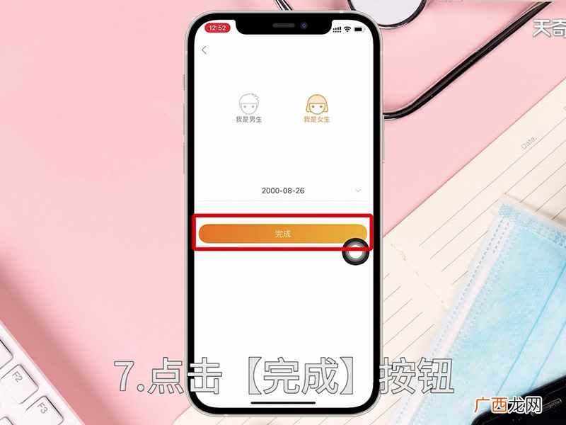 微博怎么注册 微博注册教程