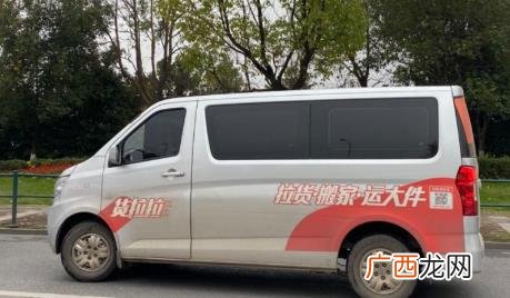 货拉拉的搬家有帮忙搬到家里的吗 货拉拉搬家是自己搬还是他们搬