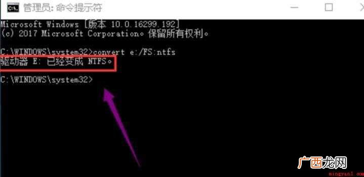 windows怎样转换硬盘格式 怎样转换硬盘格式