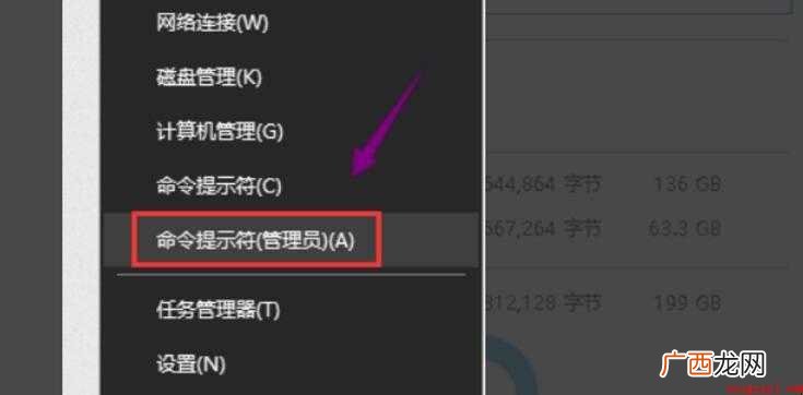 windows怎样转换硬盘格式 怎样转换硬盘格式