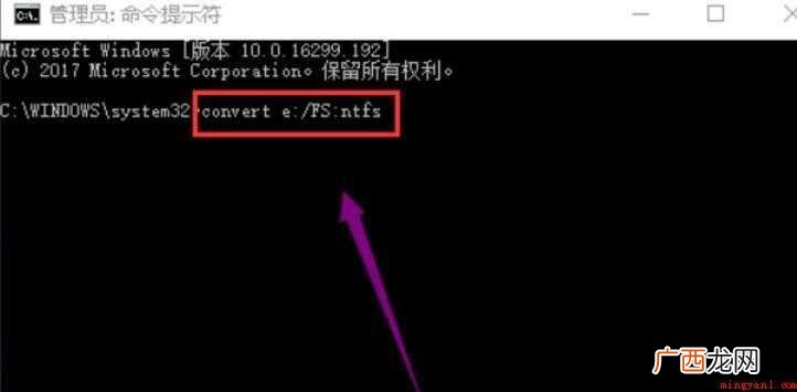 windows怎样转换硬盘格式 怎样转换硬盘格式