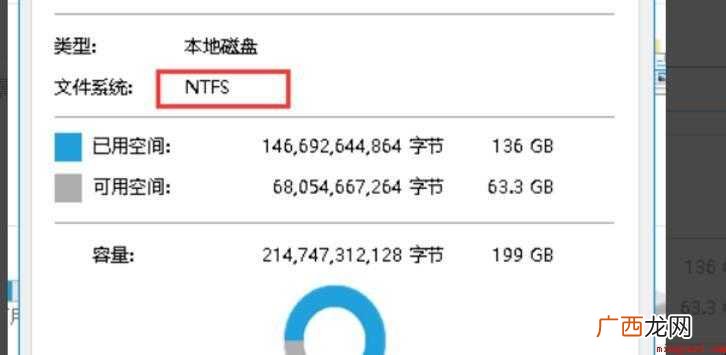 windows怎样转换硬盘格式 怎样转换硬盘格式