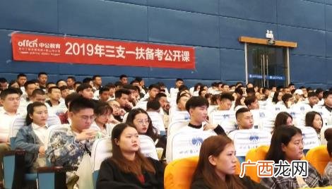 考三支一扶的通过率怎么样 三支一扶走后门的多吗