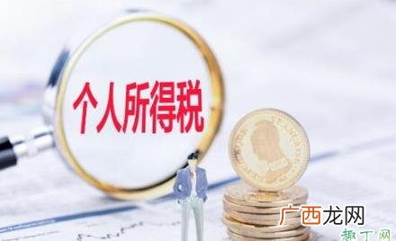 个人专项退税申报填错怎么办 个人所得税申报退税填错了怎么改