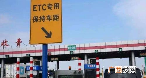 疫情期间etc乱收费怎么办 疫情期间etc乱扣费怎么办