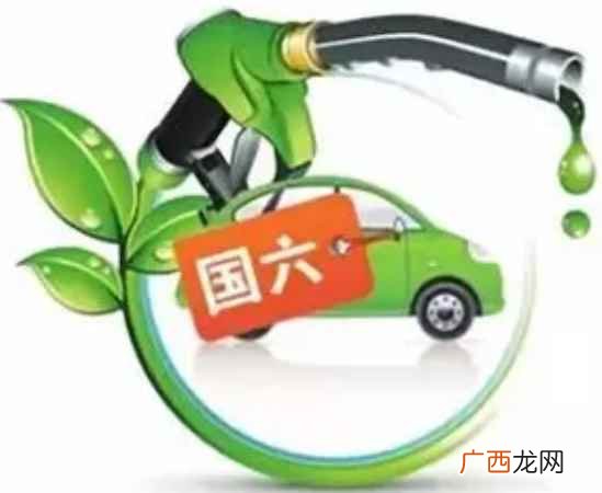 北京将提前实施第六阶段机动车排放标准 vi是国五还是国六