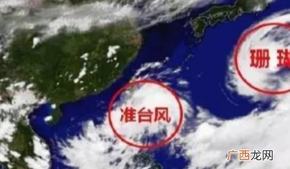 今年的台风季节可能会比往年更加活跃 ?今年1号台风“珊瑚”下周或生成