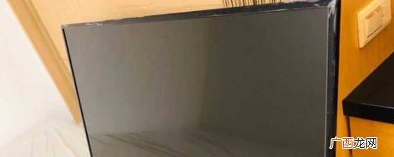 电视液晶屏不能用酒精擦拭 怎么清洁电视液晶屏