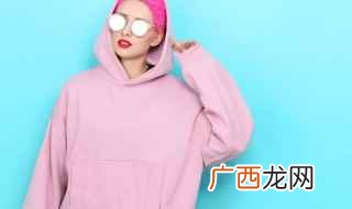 卫衣衣领总是往上滑勒脖子 卫衣老是往后勒脖子