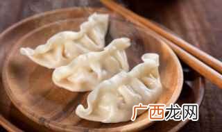肉饺子蒸20分钟能熟吗 肉饺子蒸多久才熟
