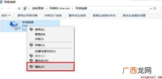 Win10电脑插网线没反应怎么办