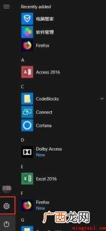 win10打印机在哪