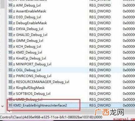 win10电脑亮度调节失灵怎么办