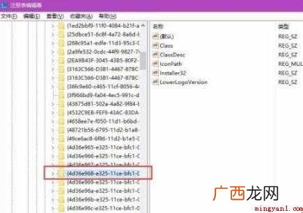 win10电脑亮度调节失灵怎么办