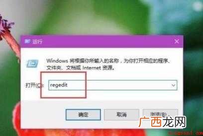 win10电脑亮度调节失灵怎么办