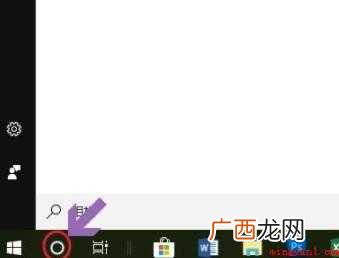 win10如何打开摄像头