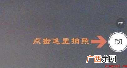win10如何打开摄像头