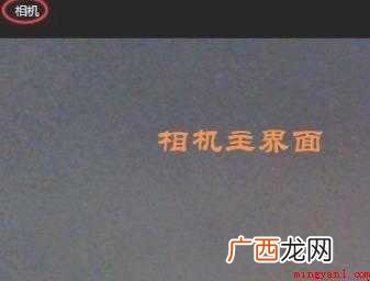 win10如何打开摄像头