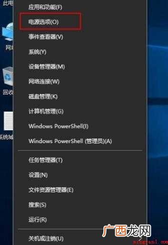 win10笔记本合上盖子不休眠怎么取消