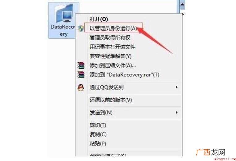 移动硬盘未初始化怎么解决