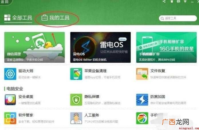 cf穿越火线怎么解决 cf卡顿怎么解决