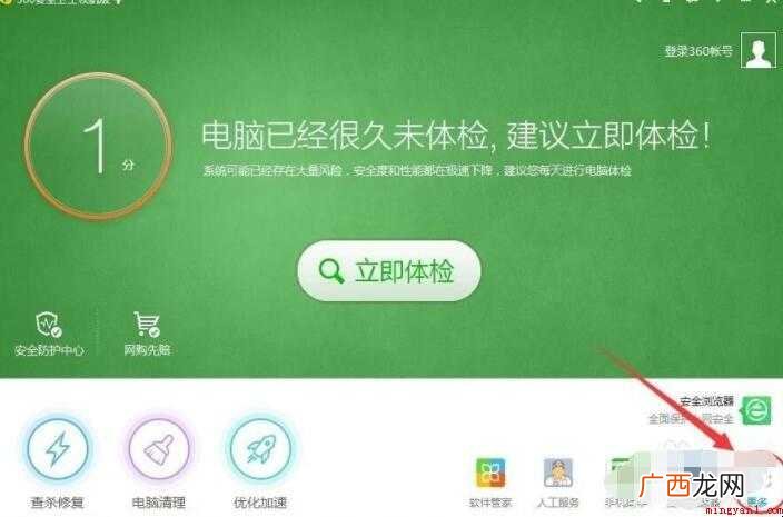 cf穿越火线怎么解决 cf卡顿怎么解决