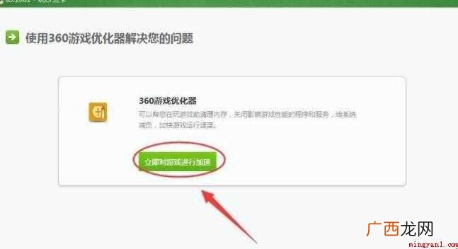 cf穿越火线怎么解决 cf卡顿怎么解决