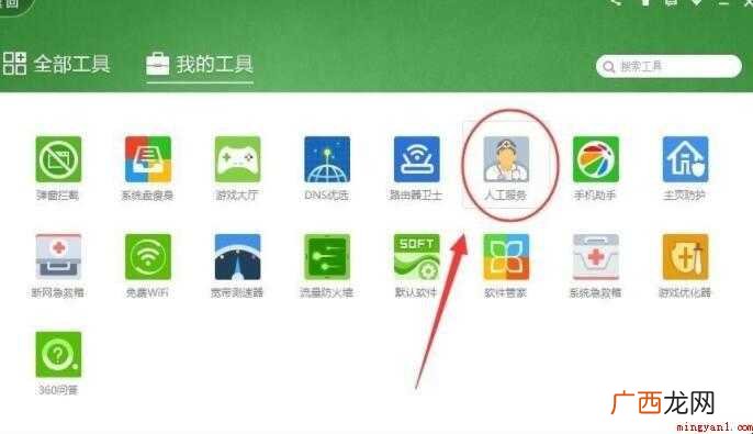 cf穿越火线怎么解决 cf卡顿怎么解决