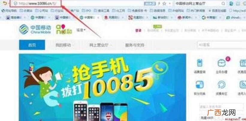 移动亲情号码怎么添加