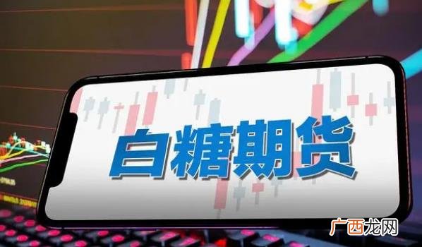 白糖减产 全国白糖减产
