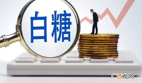 白糖减产 全国白糖减产
