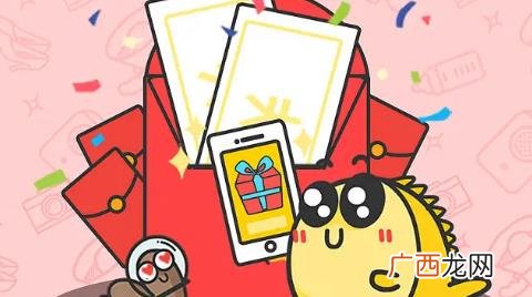 闲鱼上信用极好的人可信么 闲鱼信用极好可信么没有交易记录