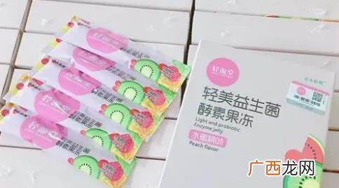 酵素果冻和益生菌可以一起吃吗 酵素果冻可以和酸奶一起吃吗