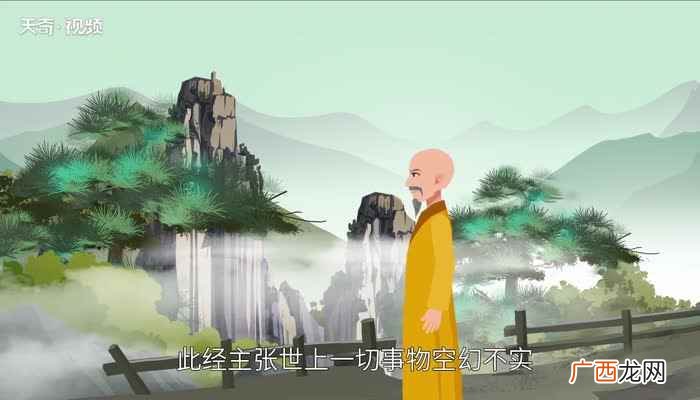 和尚念是其修行法门的核心经典 和尚念经念的是什么