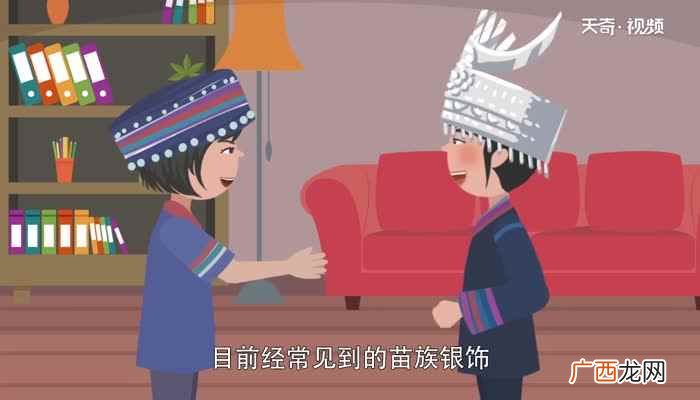 黔东方言苗族旧时称九股黑苗 苗族分为哪几种
