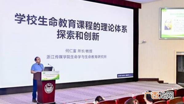 1968年提出现代生命教育的学者 ?1968年提出现代生命教育的是哪国学者
