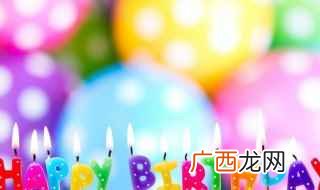 18岁生日祝福语送女生 18岁生日祝福语