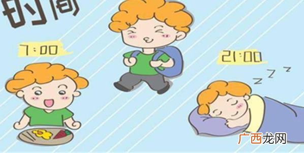 学会管理时间 如何让孩子学会管理时间