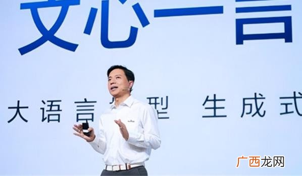 文心一言app苹果手机怎么下载 苹果商店出现大量盗版文心一言app