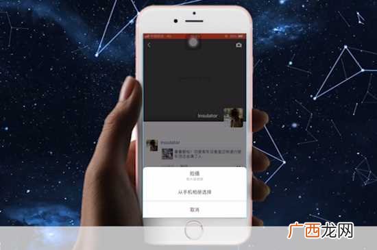微信如何发表说说不带照片 微信如何发表说说