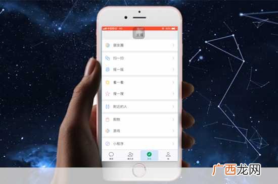 微信如何发表说说不带照片 微信如何发表说说